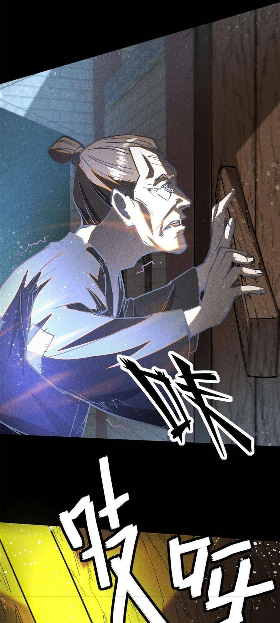 Tâm Ma Chapter 56 - 29