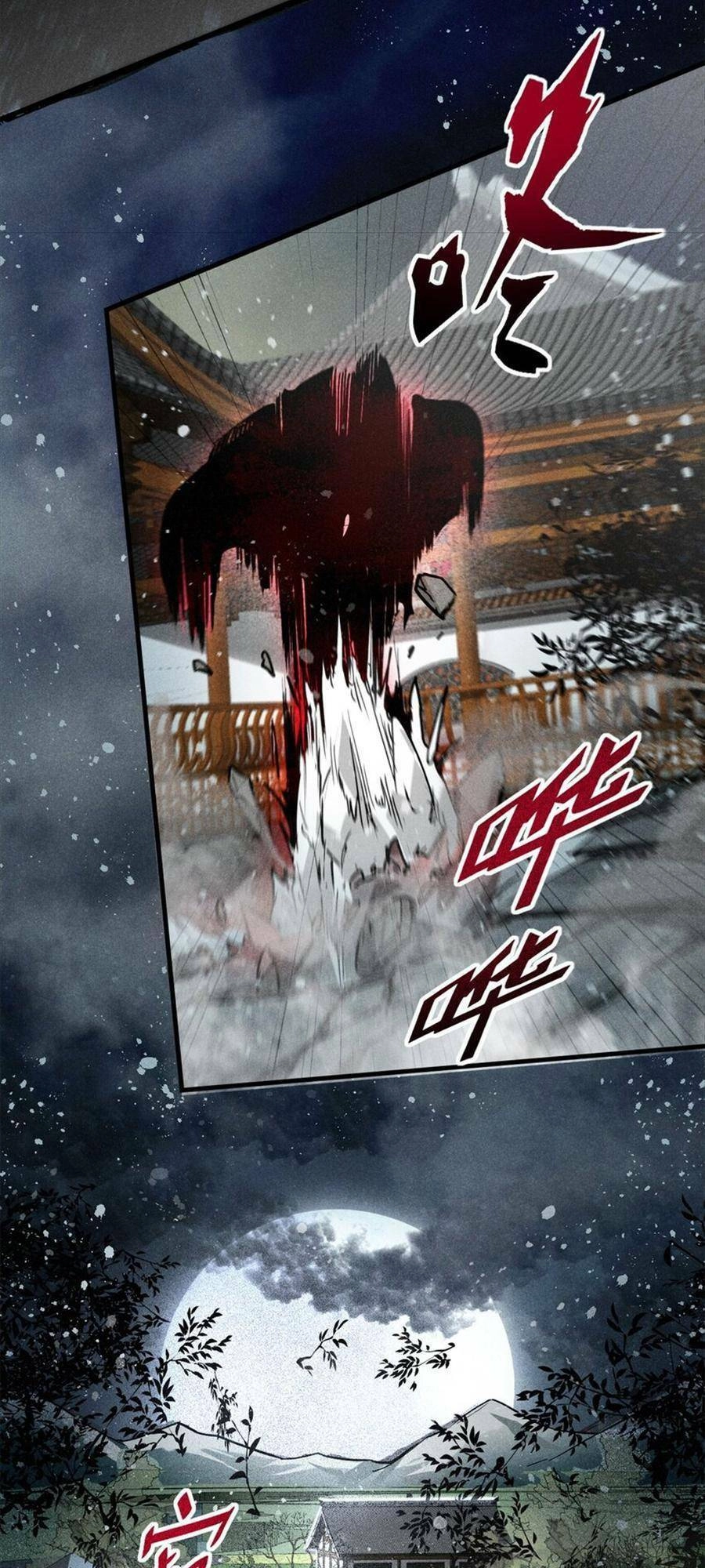 Tâm Ma Chapter 57 - 4