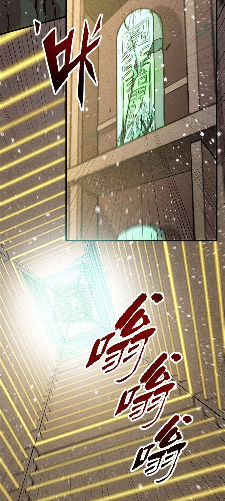 Tâm Ma Chapter 58 - 4