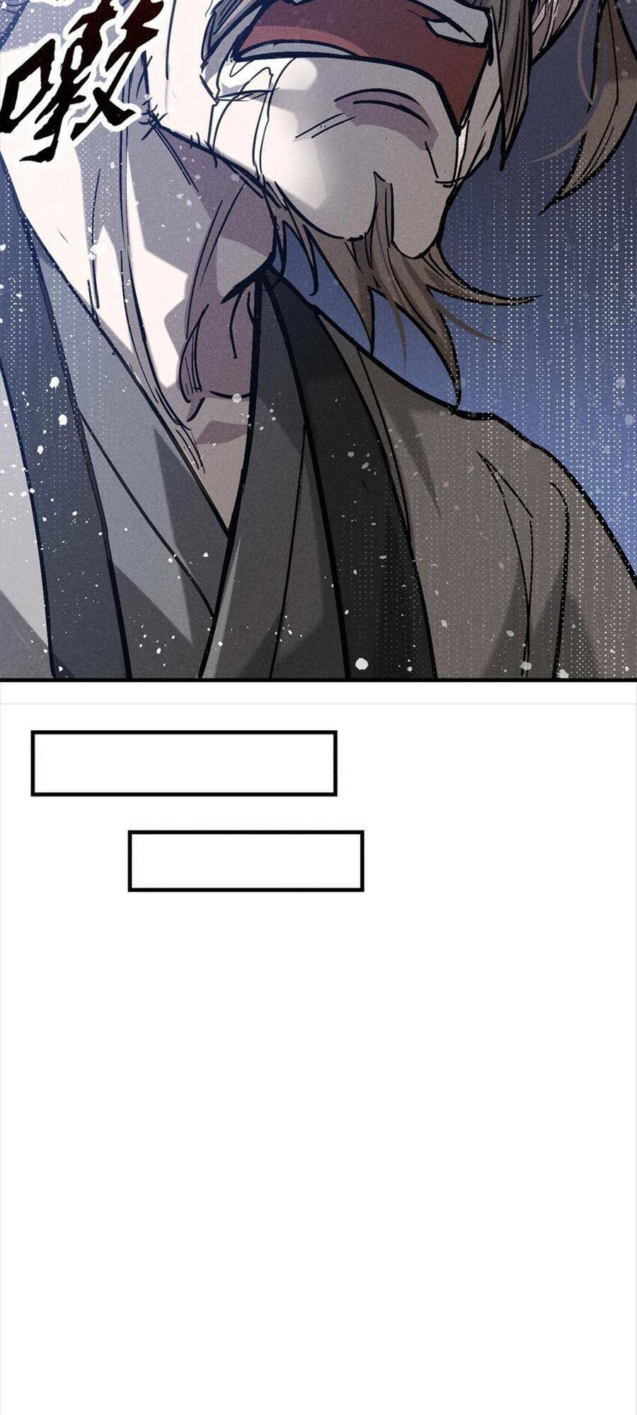 Tâm Ma Chapter 58 - 34