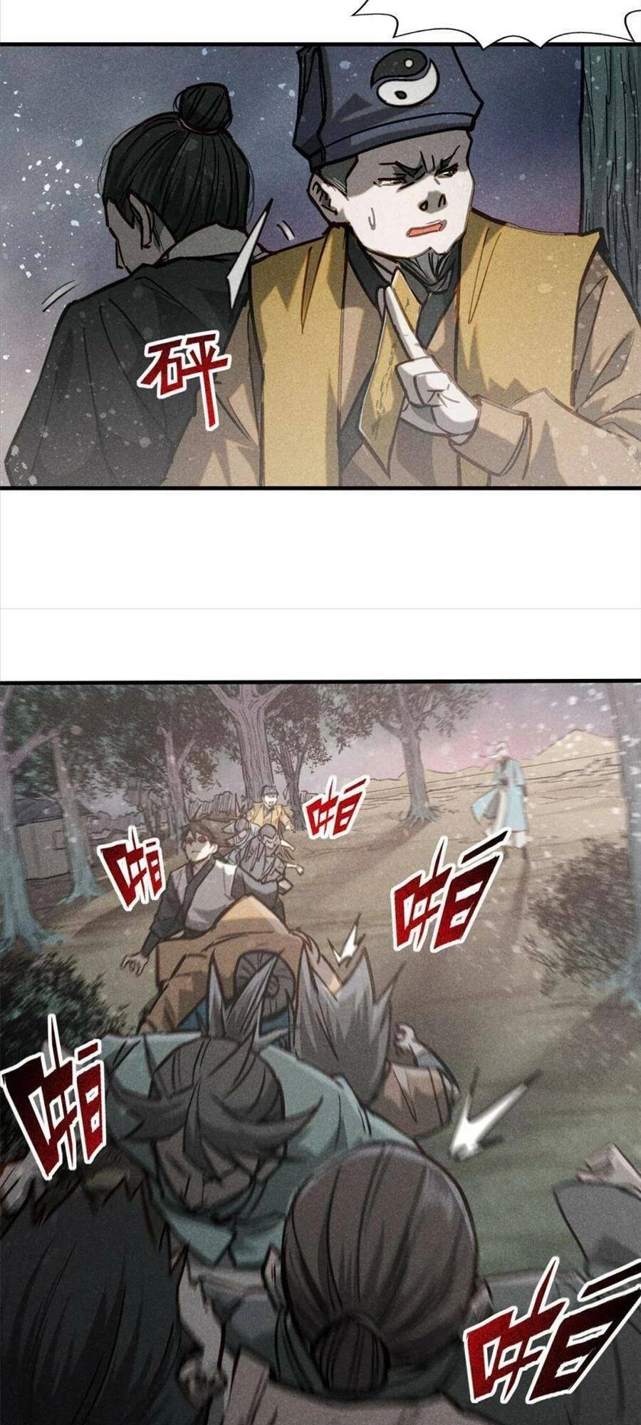 Tâm Ma Chapter 61 - 17