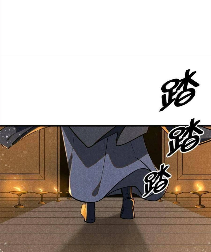 Tâm Ma Chapter 64 - 26