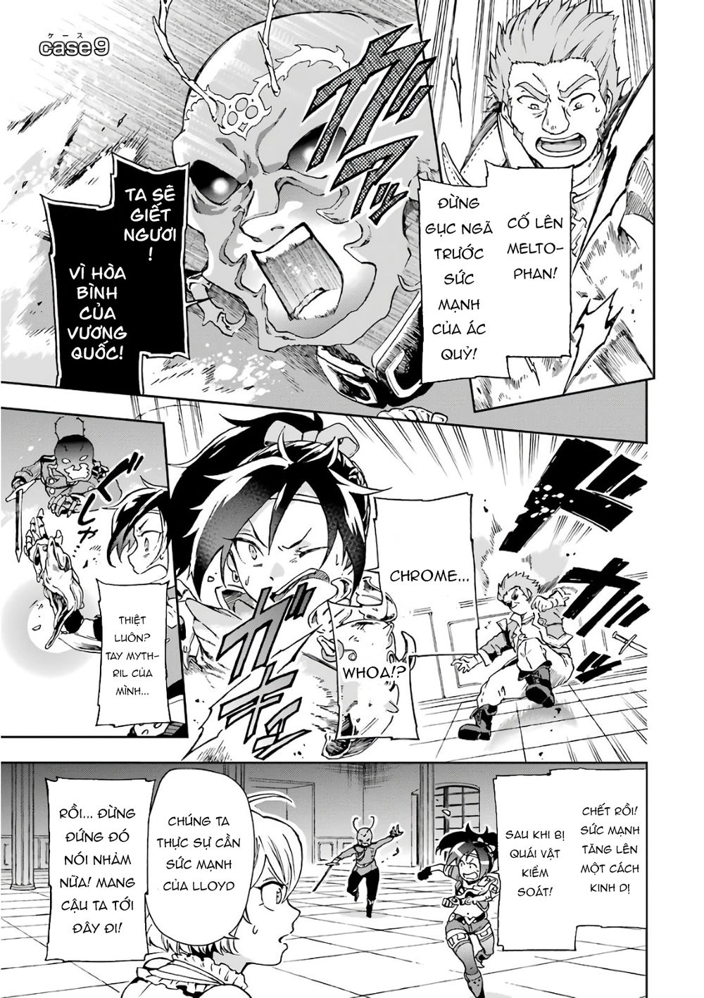 Tatoeba Last Dungeon Mae No Mura No Shounen Ga Joban No Machi De Kurasu Youna Monogatari Chapter 9 - 2