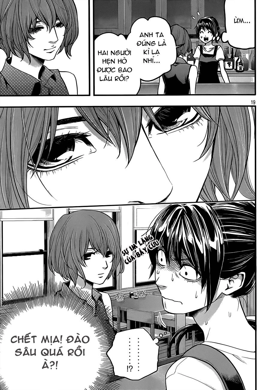 Hare Kon Chapter 2 - 20