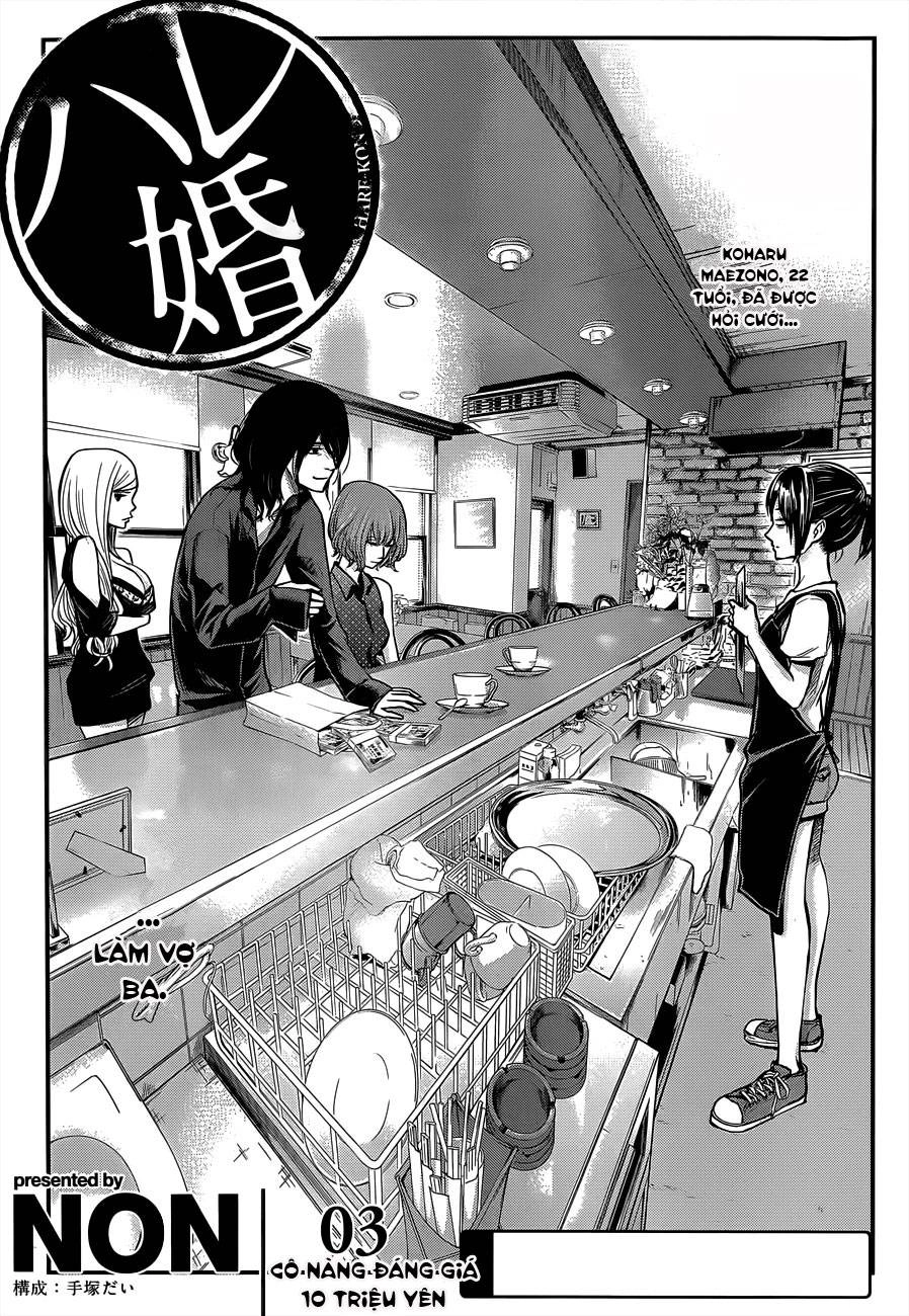 Hare Kon Chapter 3 - 2