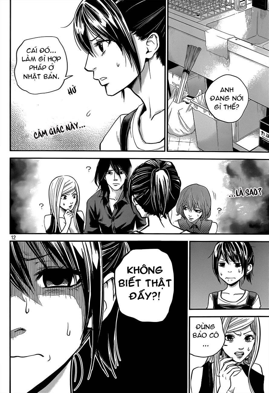 Hare Kon Chapter 3 - 13