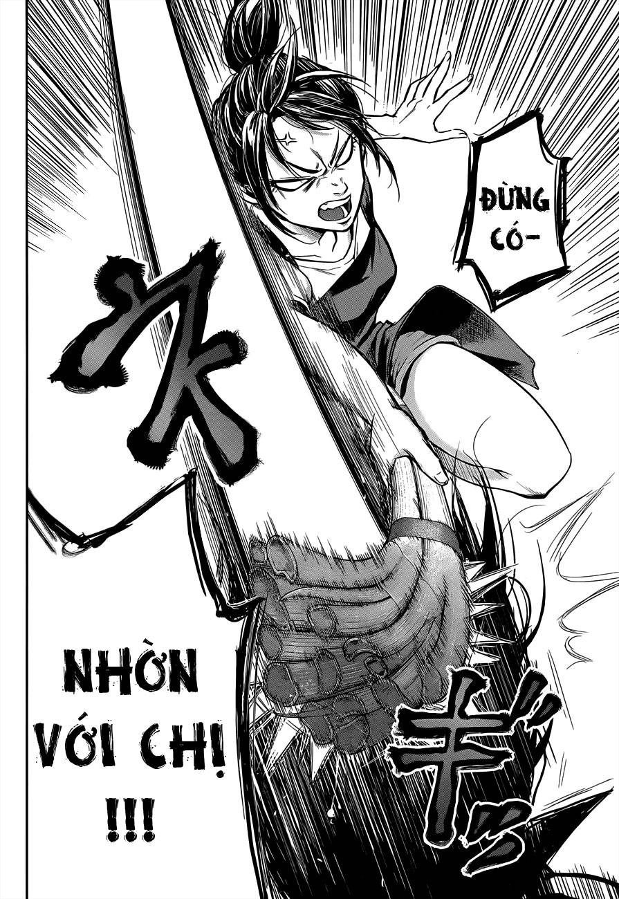 Hare Kon Chapter 3 - 19