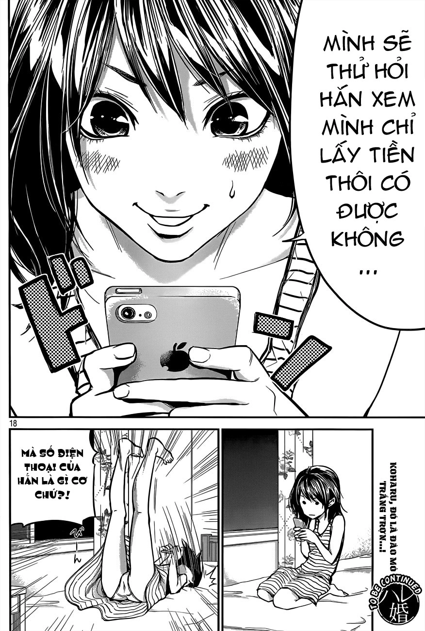 Hare Kon Chapter 4 - 19