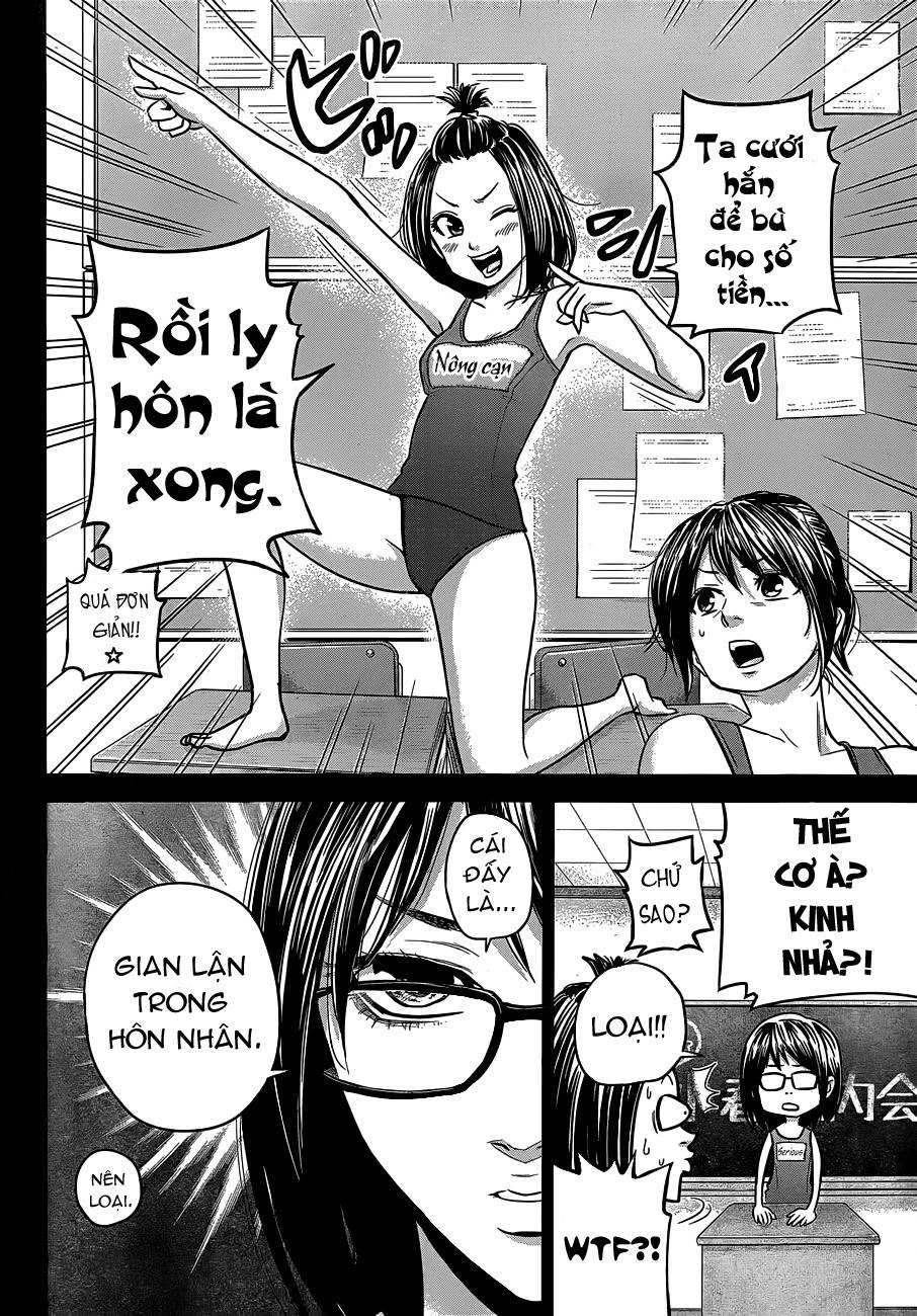 Hare Kon Chapter 7 - 17