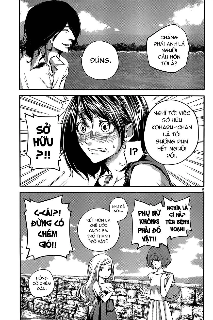 Hare Kon Chapter 8 - 6