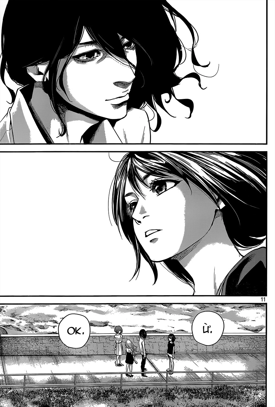 Hare Kon Chapter 8 - 11