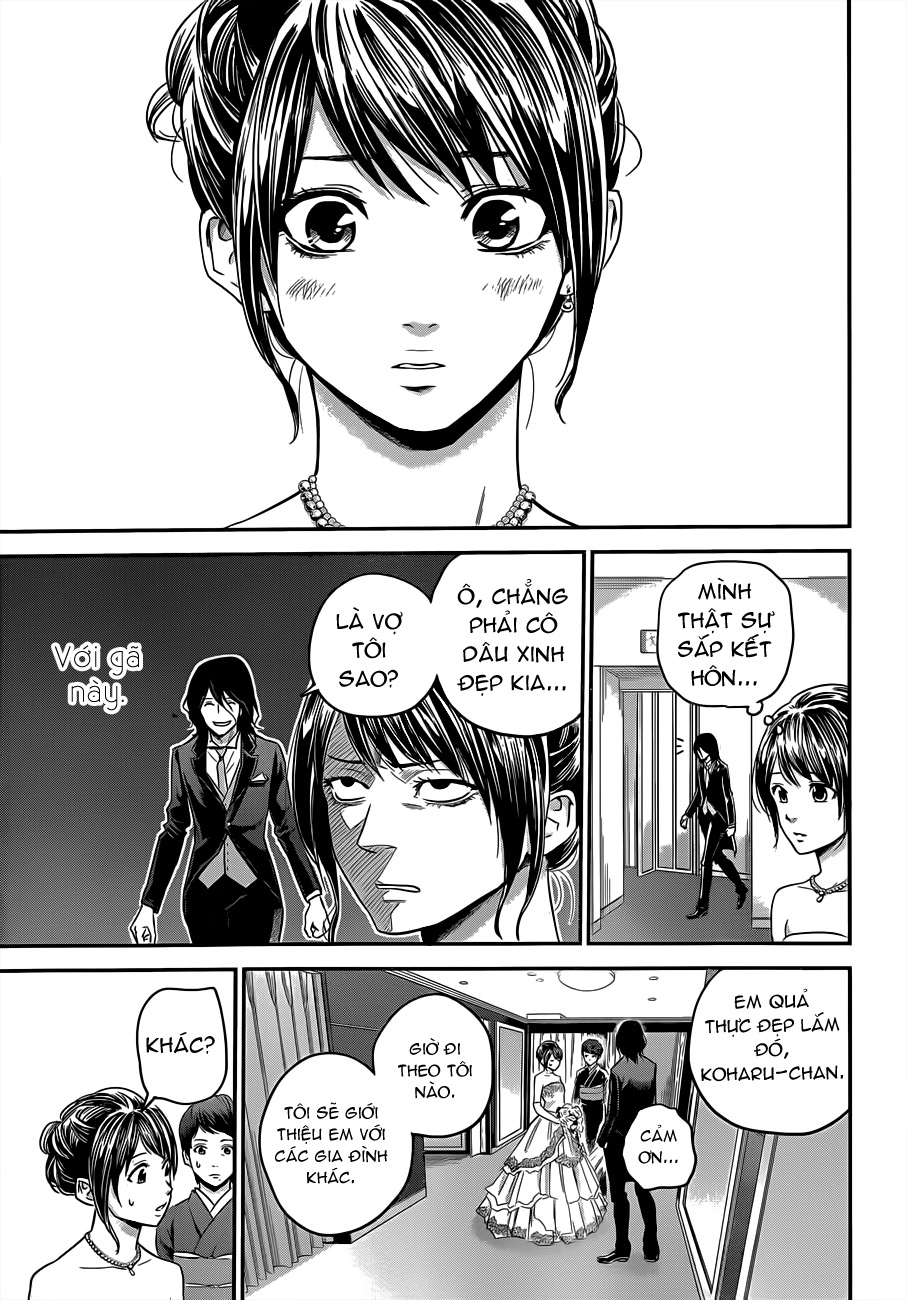 Hare Kon Chapter 9 - 7