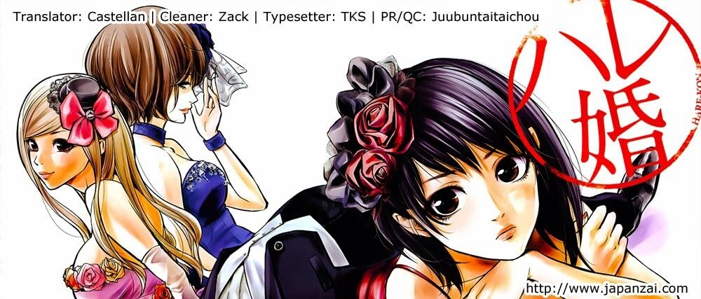 Hare Kon Chapter 10 - 2