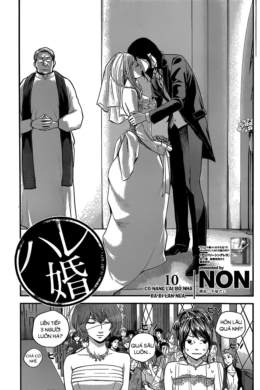 Hare Kon Chapter 10 - 3