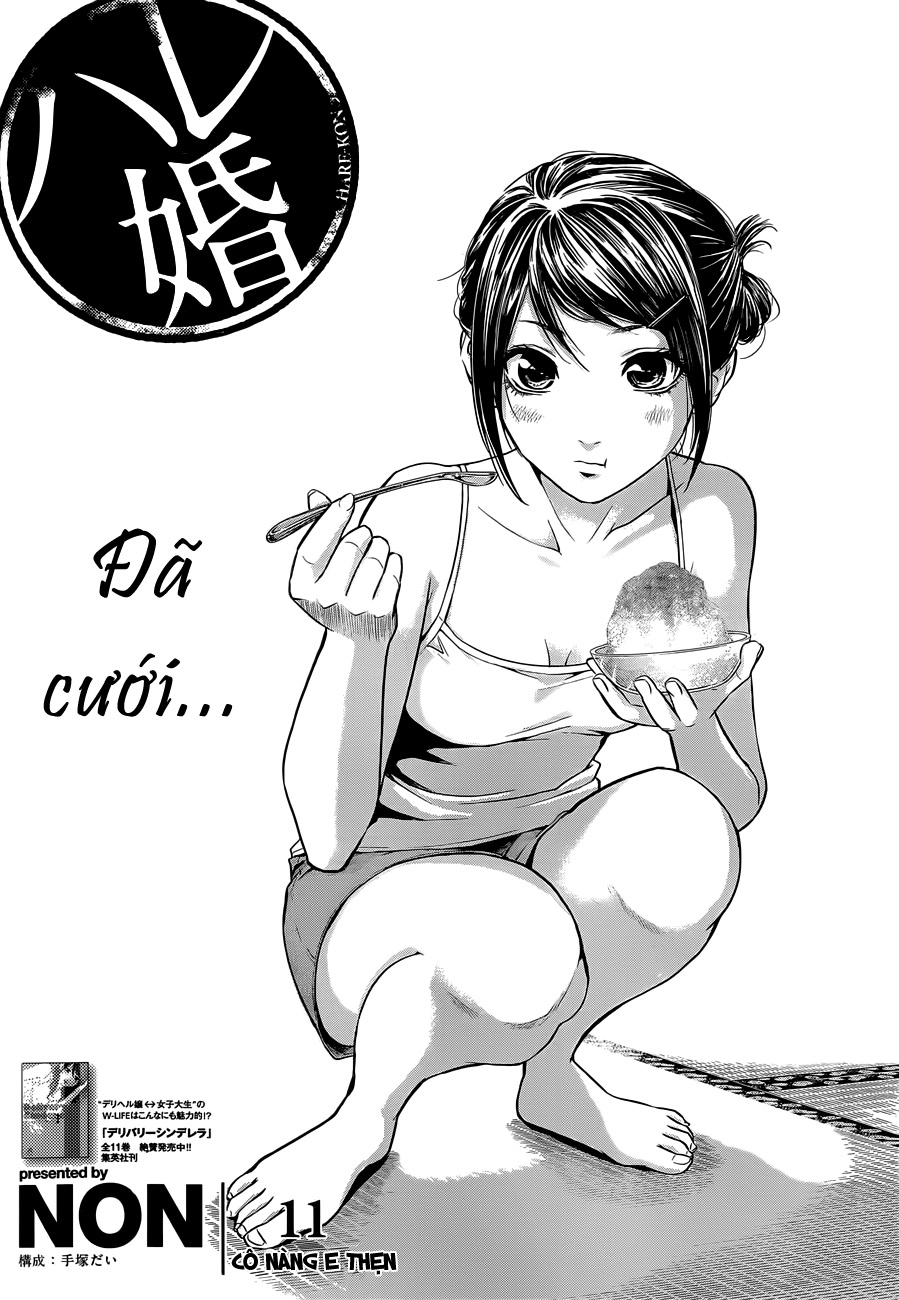 Hare Kon Chapter 11 - 4