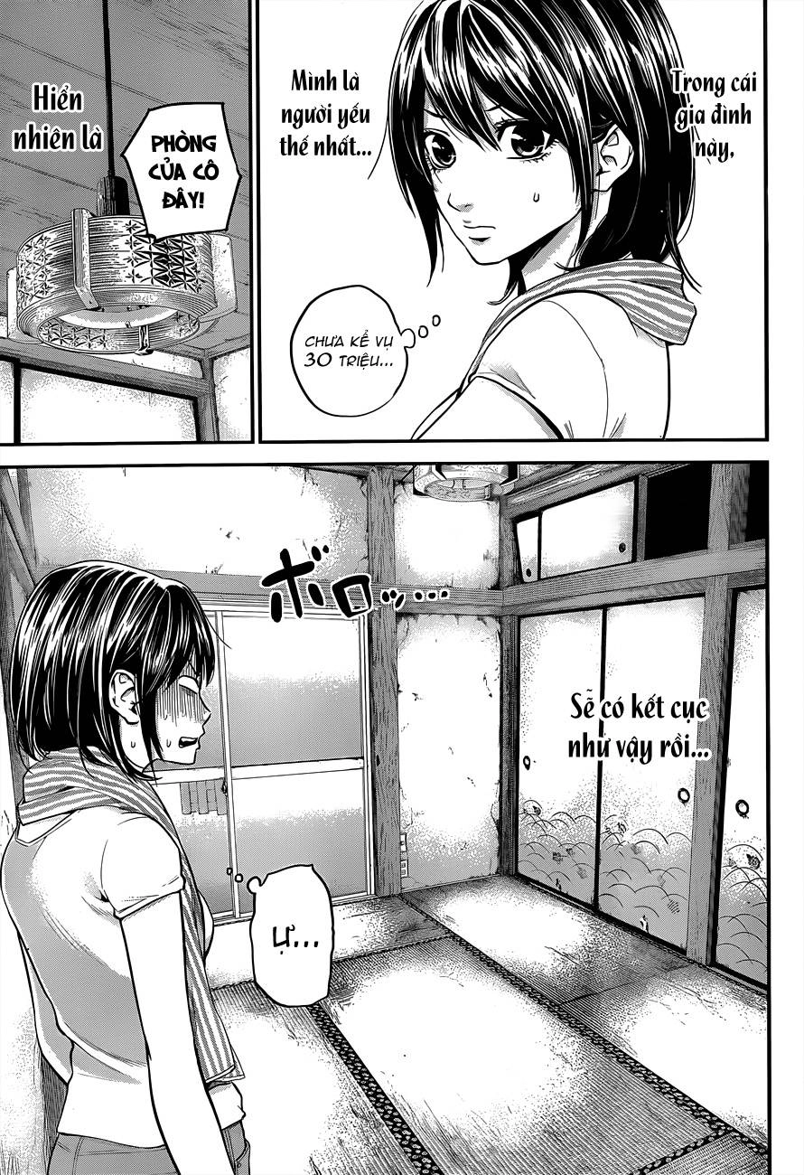 Hare Kon Chapter 11 - 6