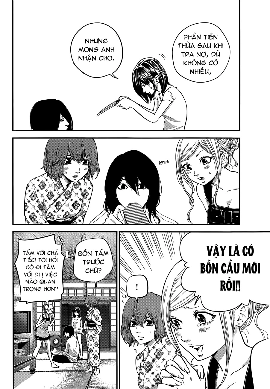 Hare Kon Chapter 11 - 17