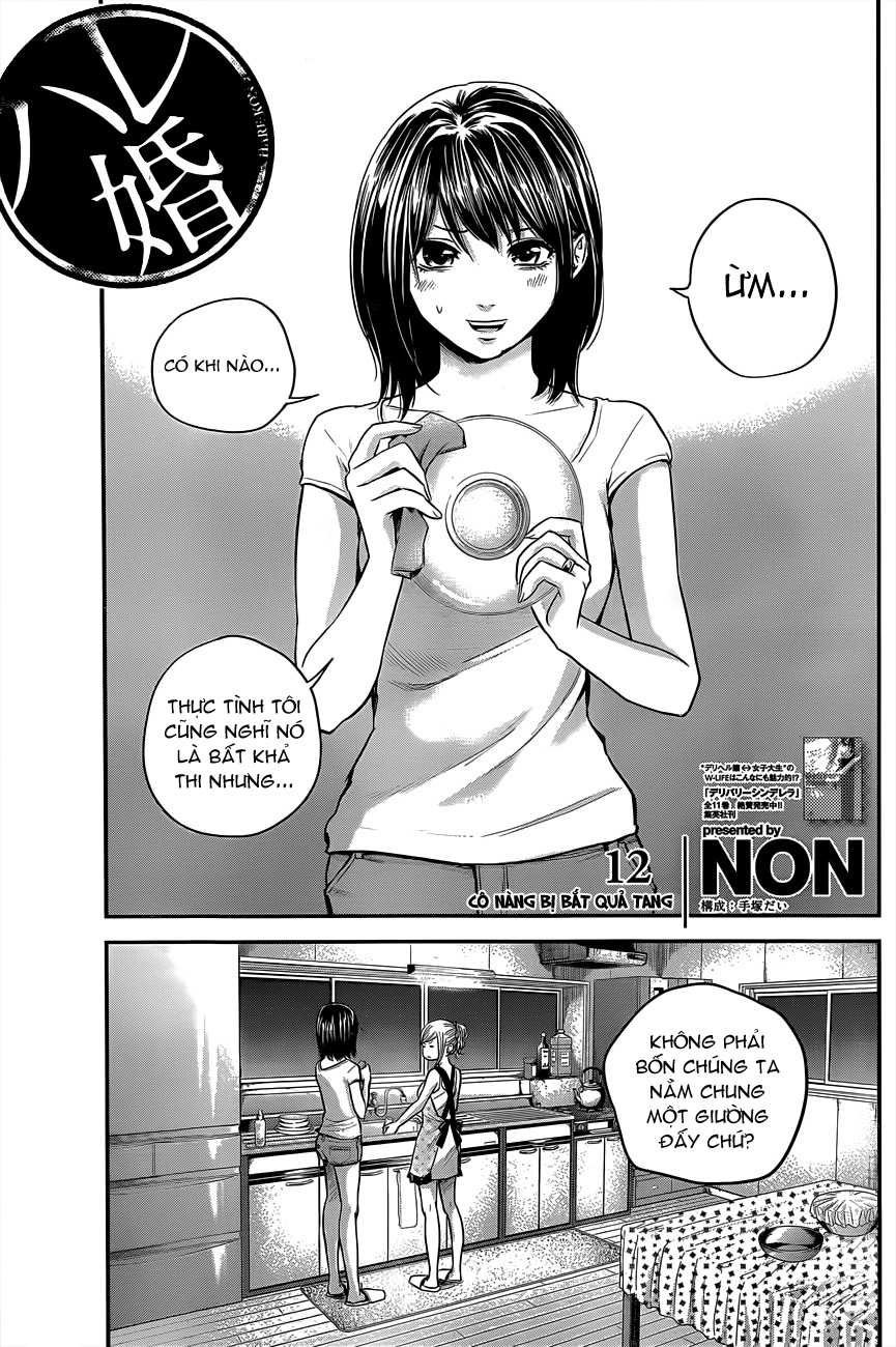 Hare Kon Chapter 12 - 2