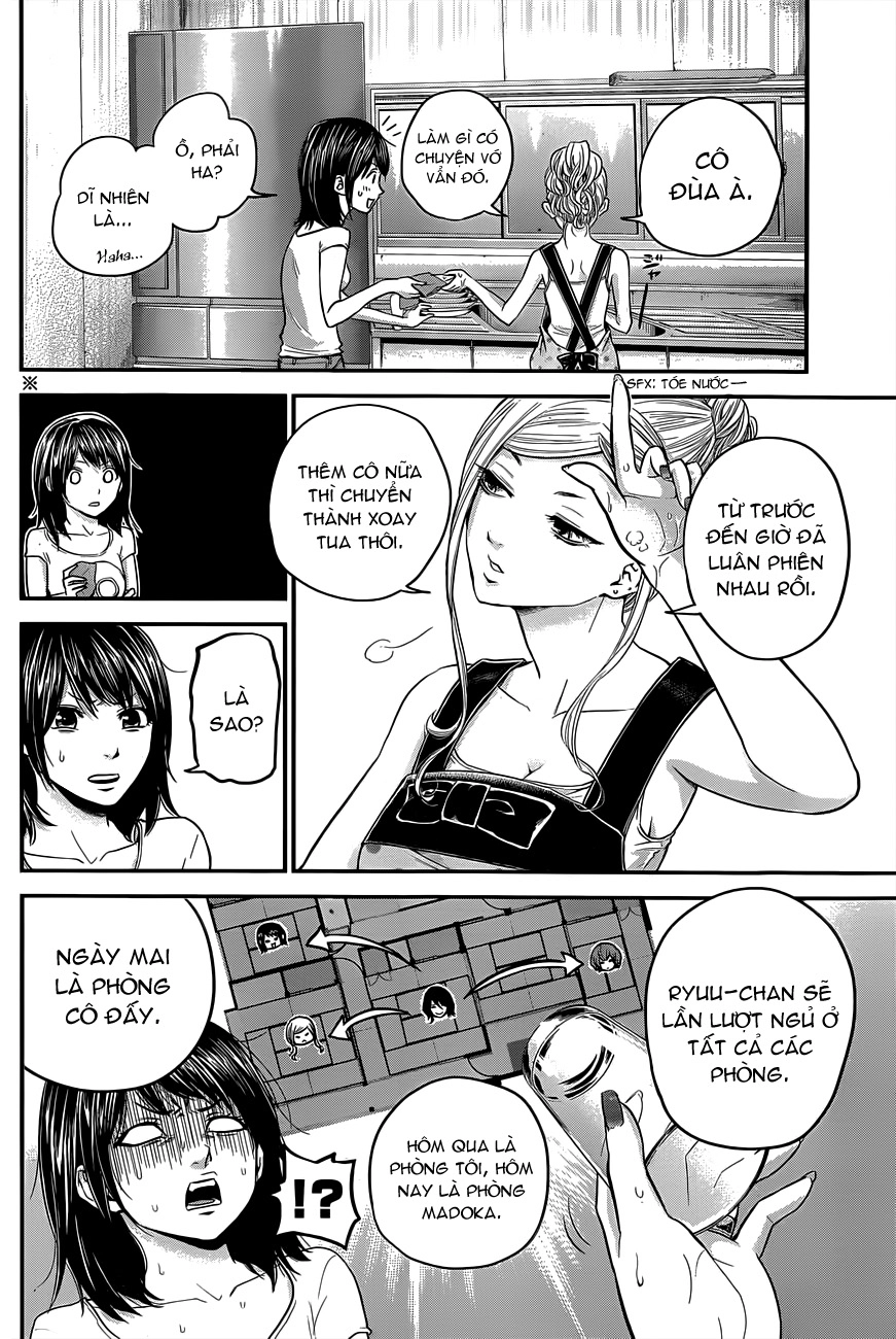 Hare Kon Chapter 12 - 3