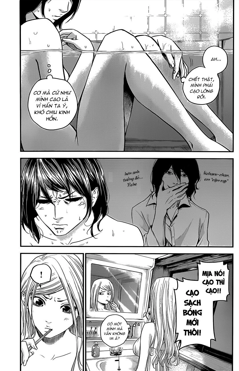 Hare Kon Chapter 12 - 12