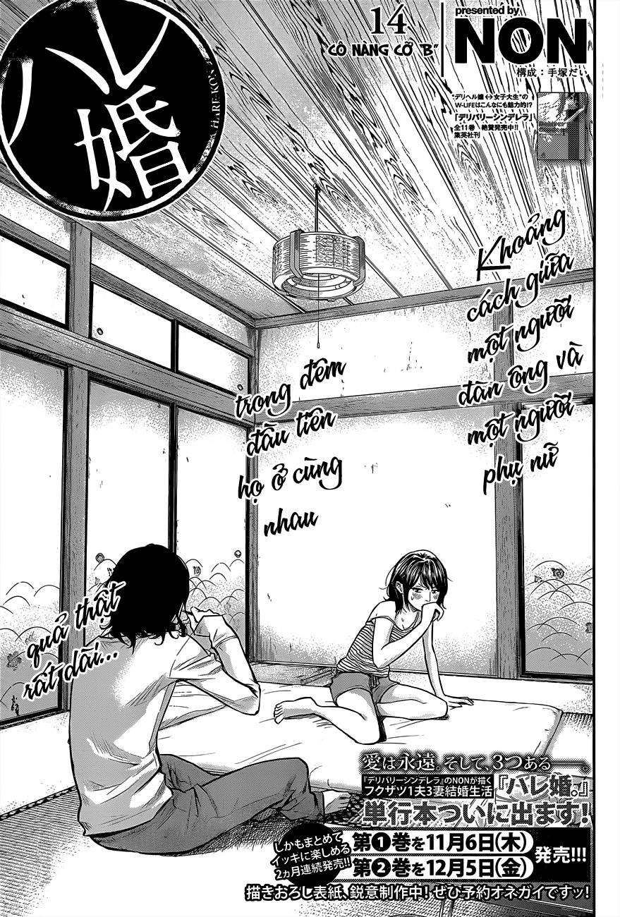 Hare Kon Chapter 14 - 2