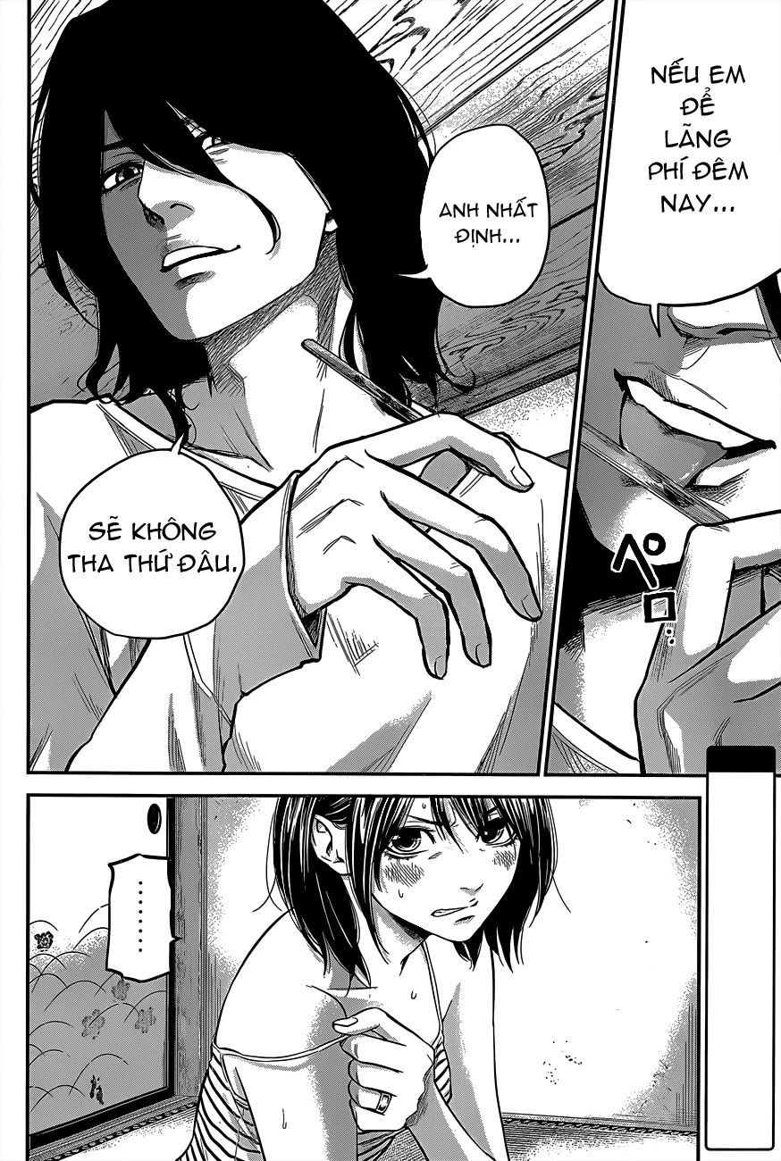 Hare Kon Chapter 14 - 3