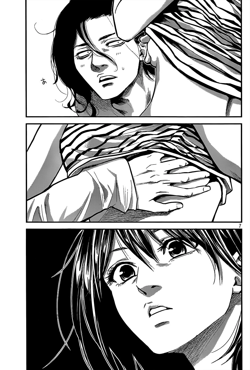 Hare Kon Chapter 14 - 8