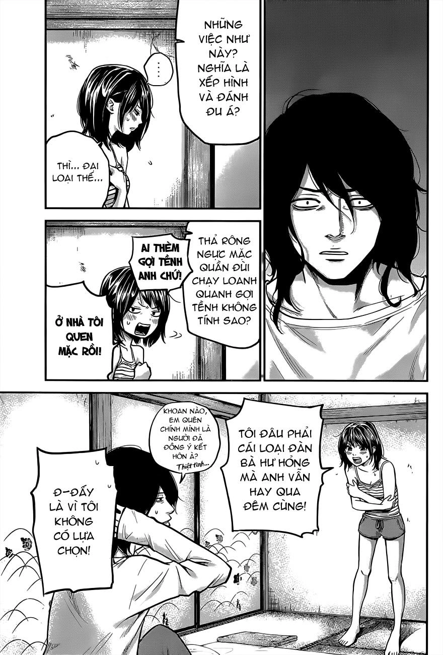 Hare Kon Chapter 14 - 14