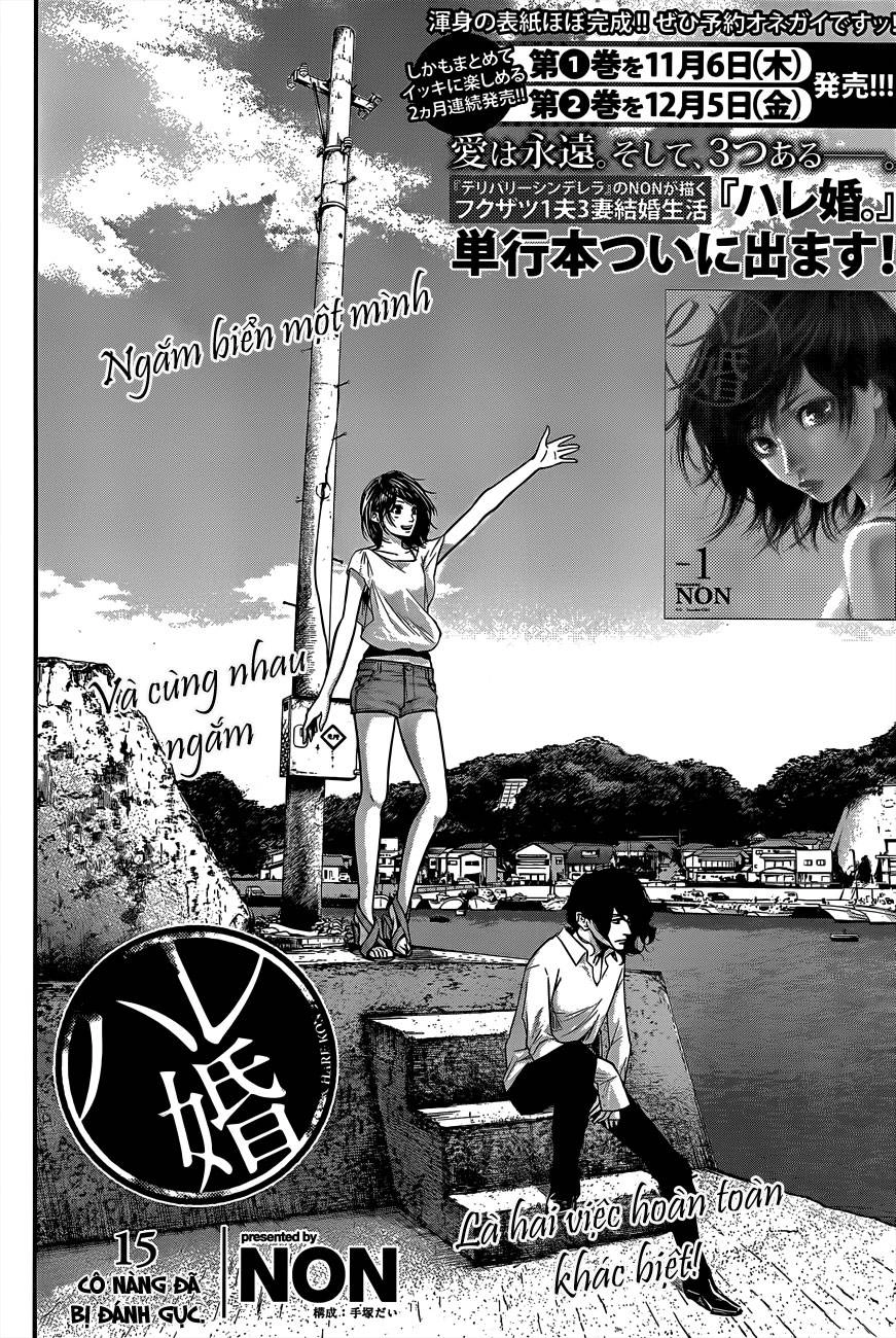 Hare Kon Chapter 15 - 3