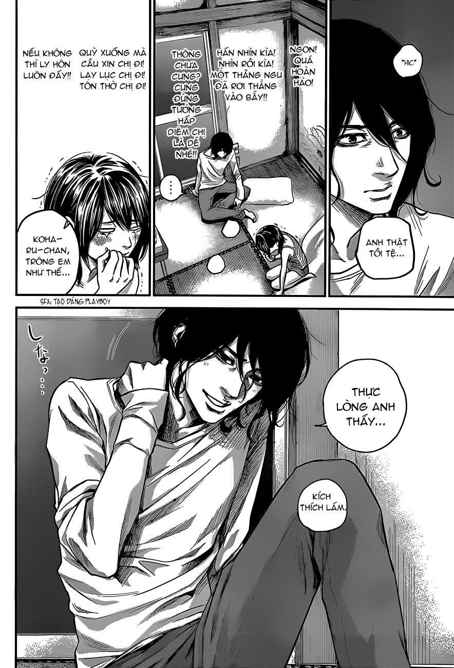 Hare Kon Chapter 15 - 7