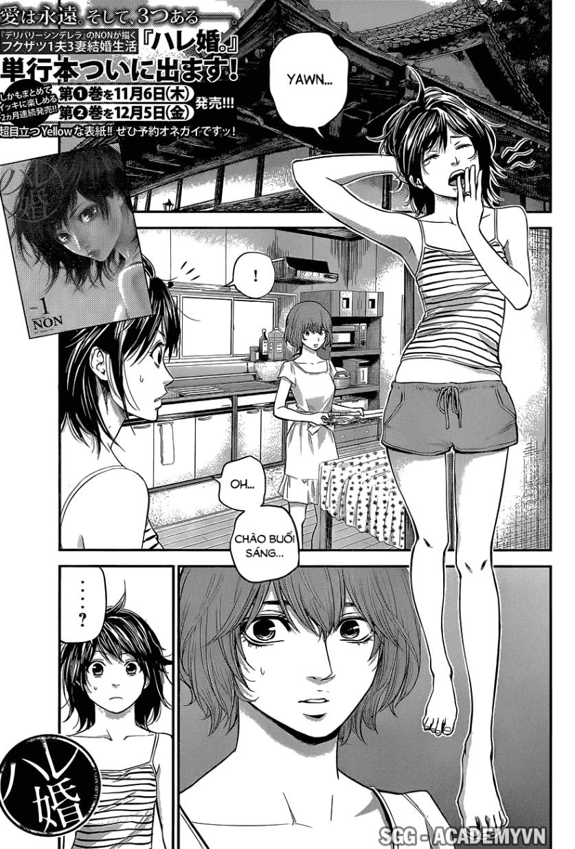 Hare Kon Chapter 17 - 1