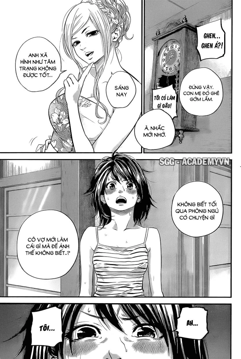 Hare Kon Chapter 17 - 3