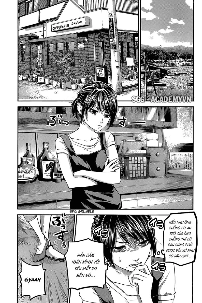 Hare Kon Chapter 17 - 5