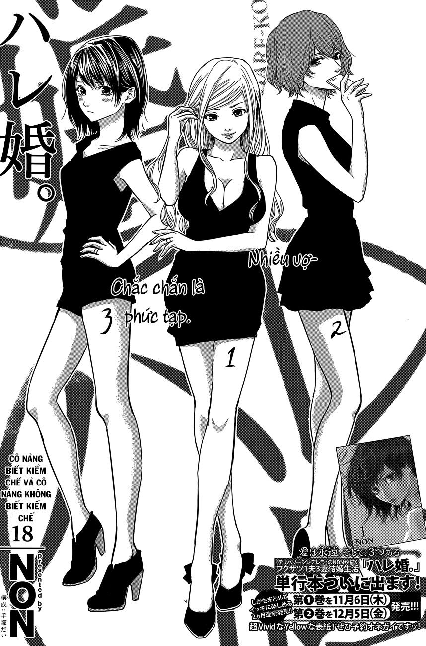 Hare Kon Chapter 18 - 1