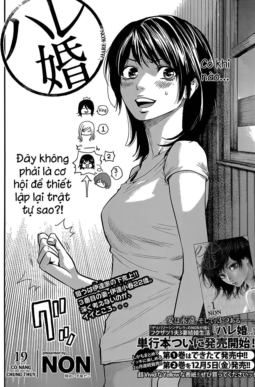 Hare Kon Chapter 19 - 4