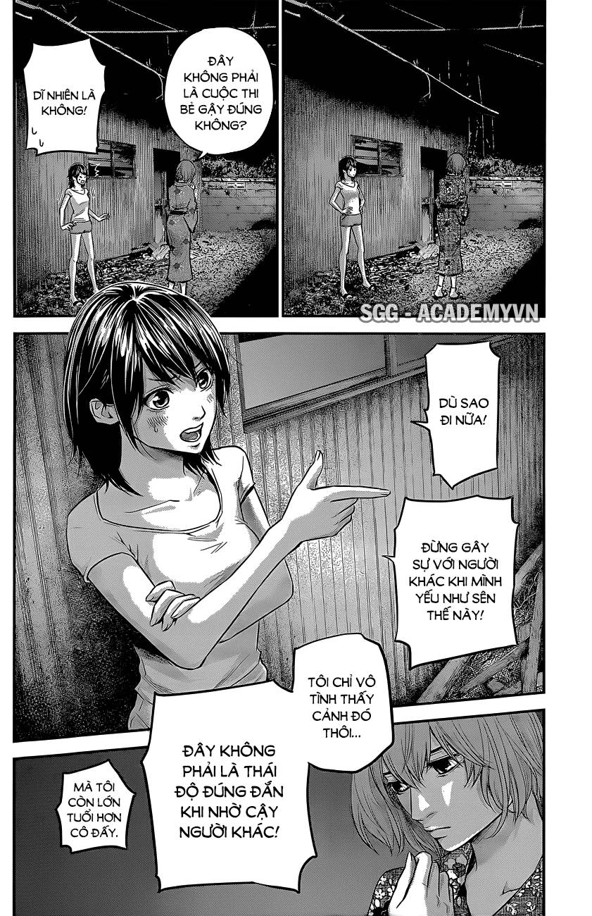 Hare Kon Chapter 19 - 12