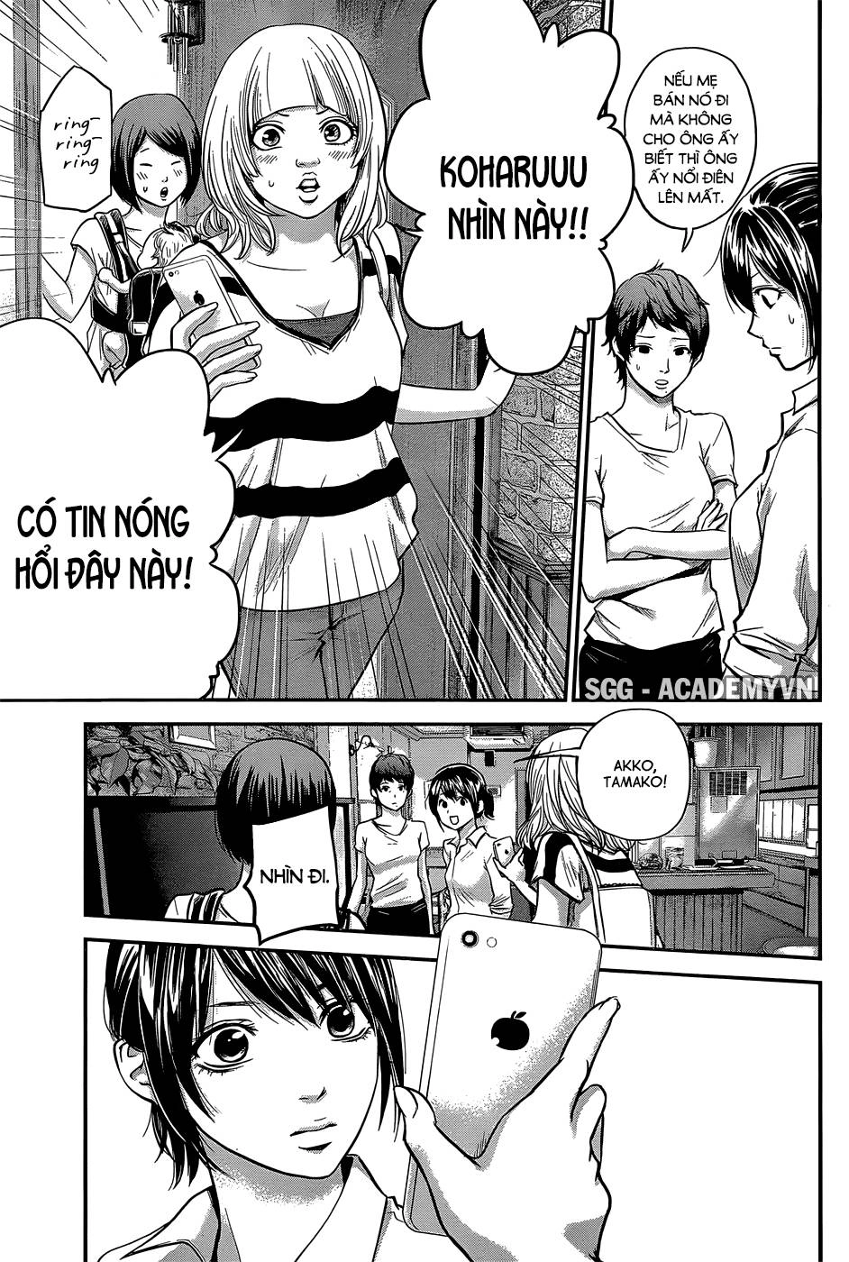 Hare Kon Chapter 21 - 11