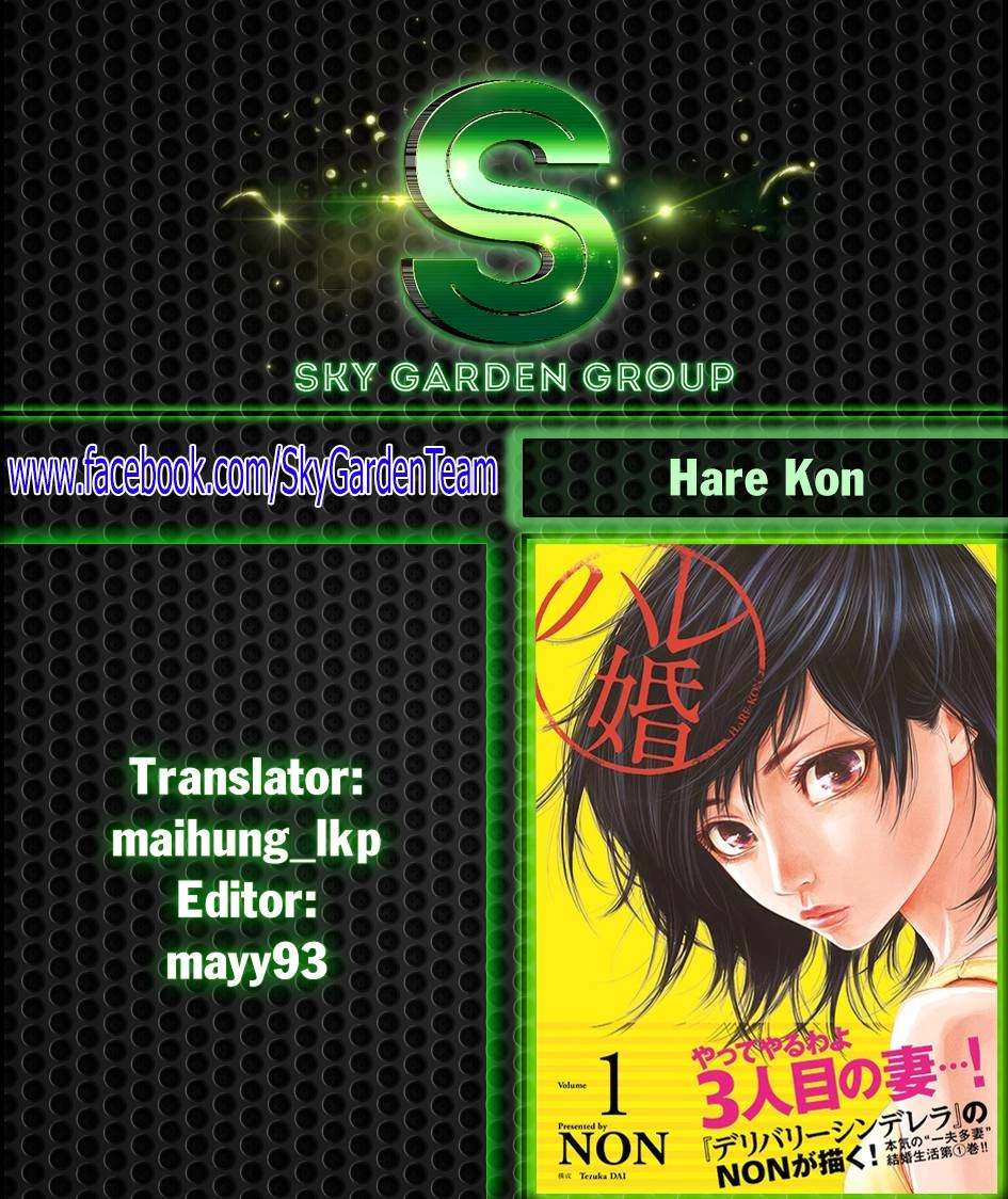 Hare Kon Chapter 21 - 18