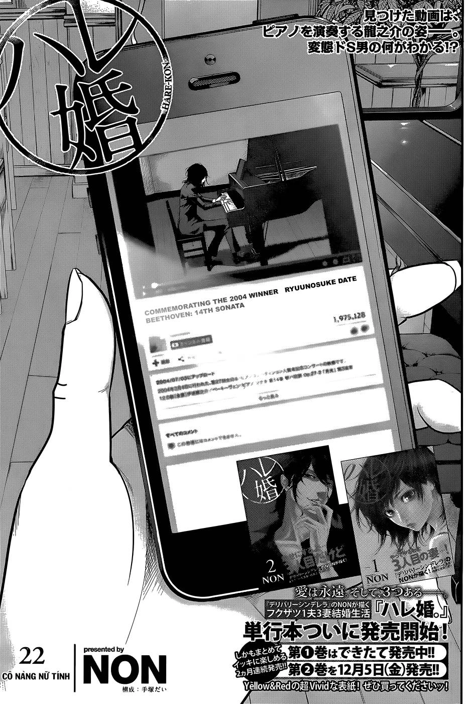 Hare Kon Chapter 22 - 4