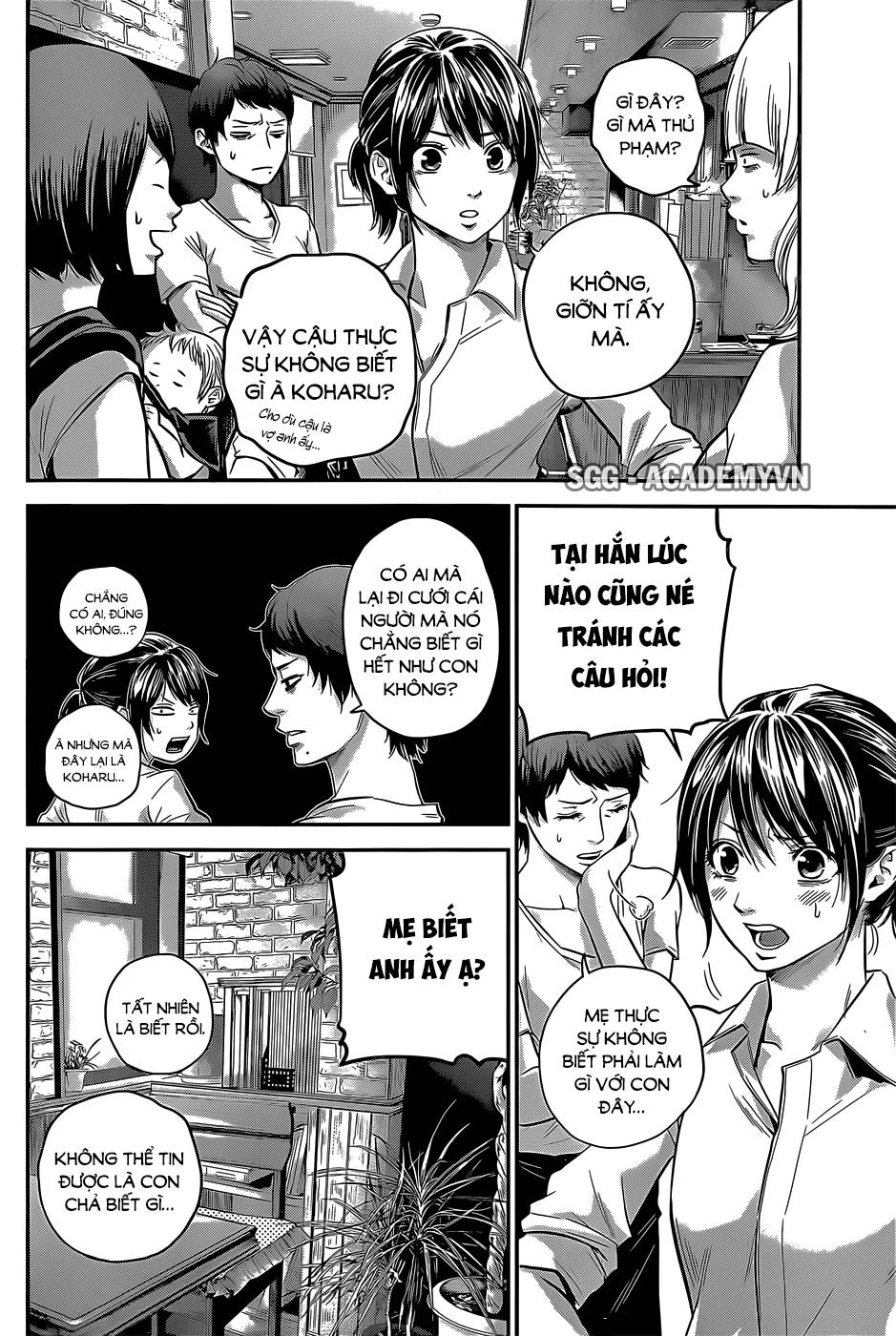 Hare Kon Chapter 22 - 9