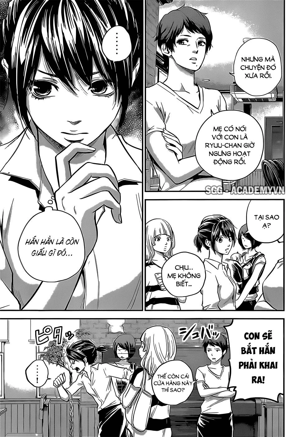 Hare Kon Chapter 22 - 10