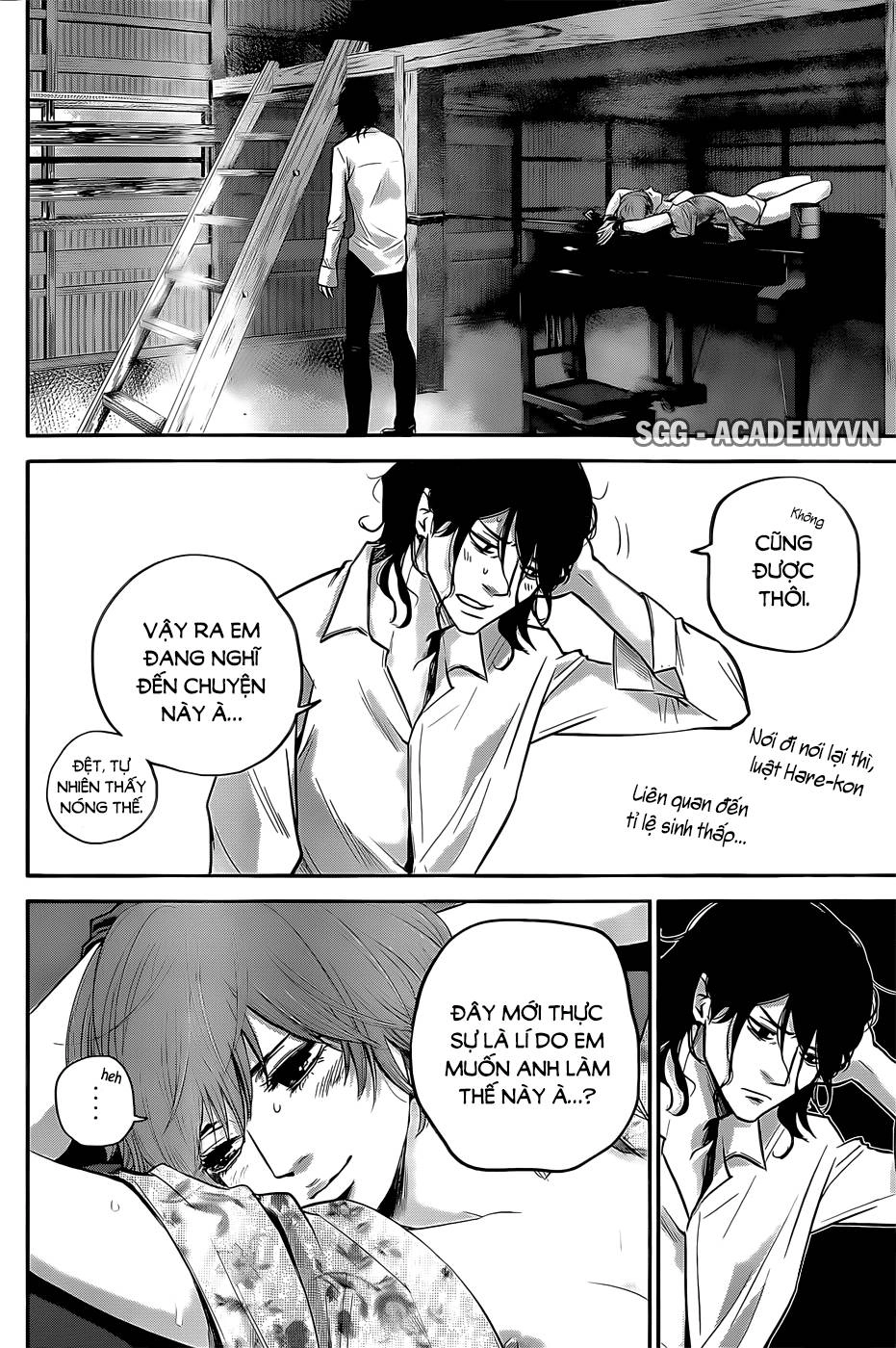 Hare Kon Chapter 22 - 17