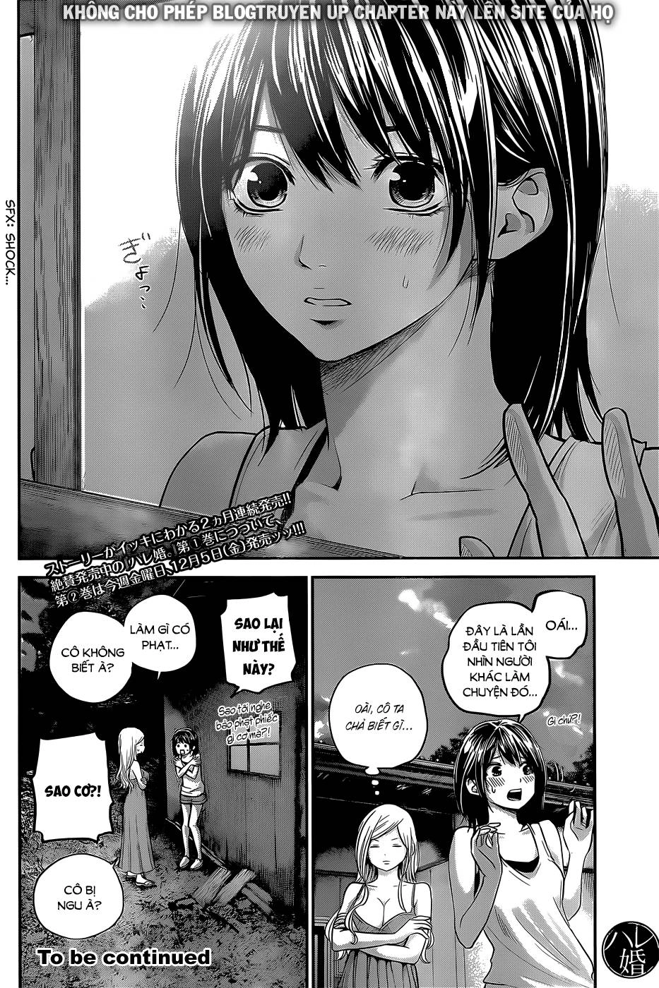 Hare Kon Chapter 22 - 21