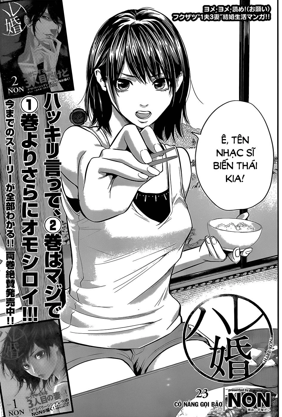 Hare Kon Chapter 23 - 4