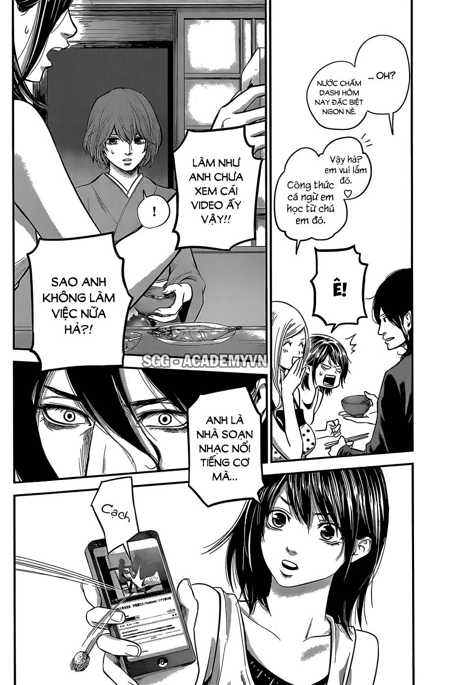 Hare Kon Chapter 23 - 7