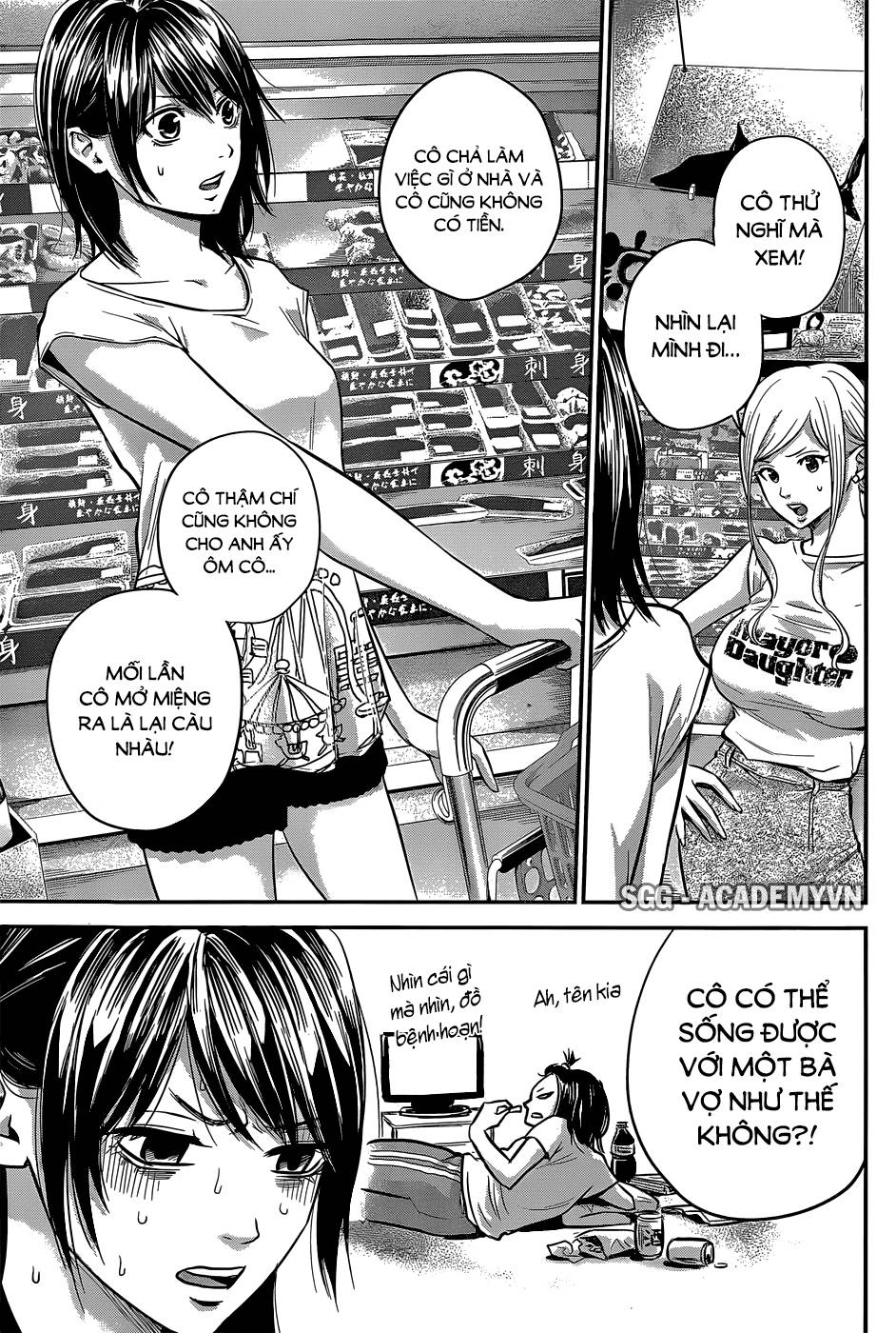 Hare Kon Chapter 23 - 16