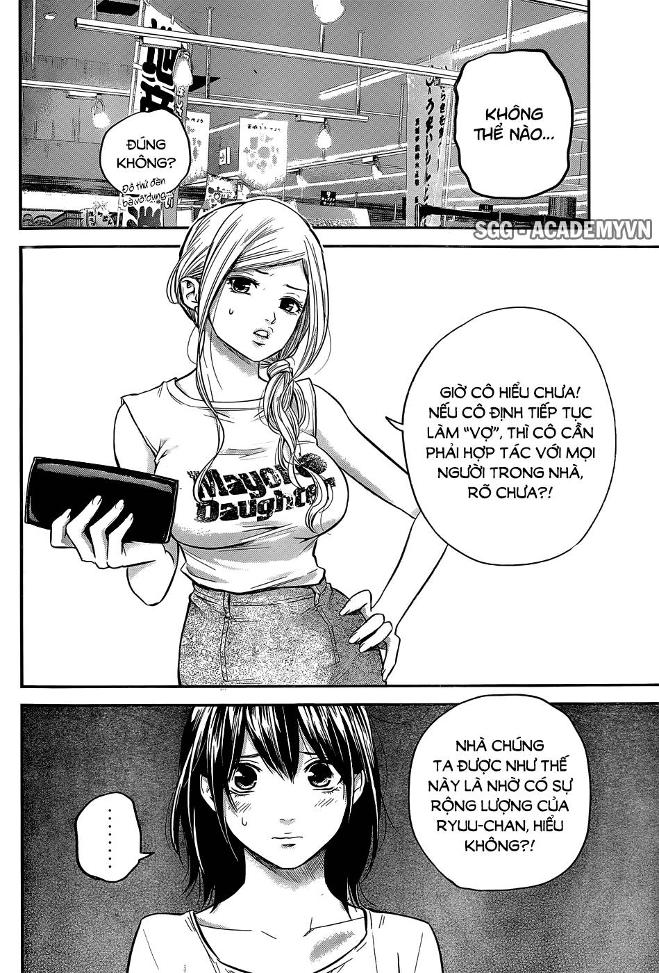 Hare Kon Chapter 23 - 17