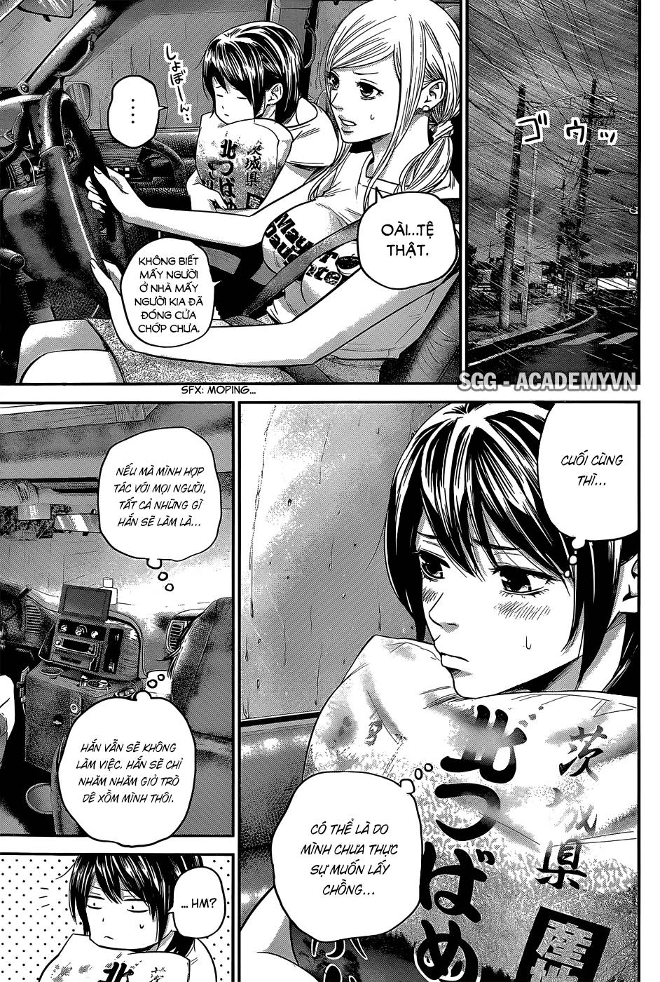 Hare Kon Chapter 23 - 18