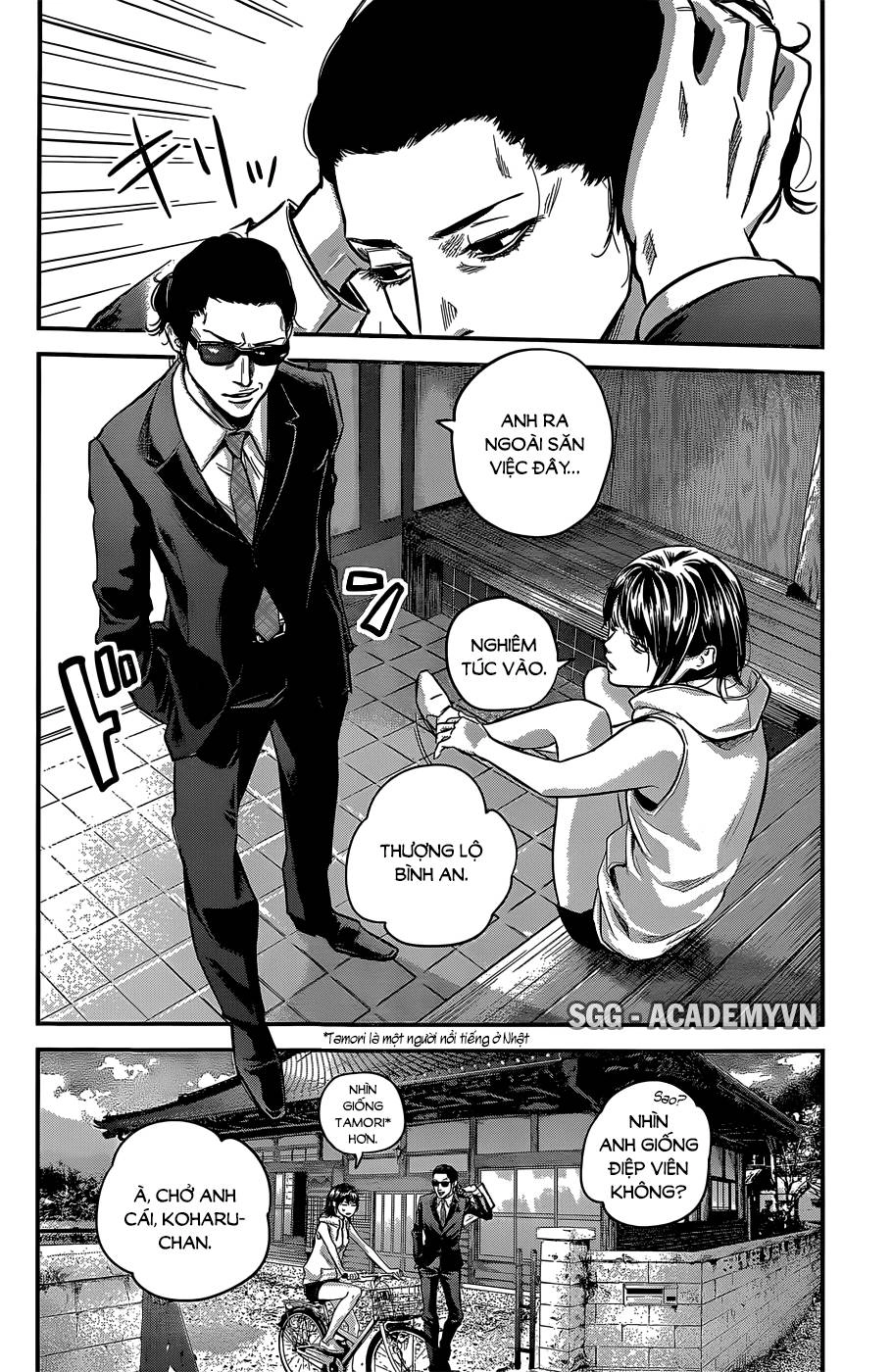 Hare Kon Chapter 24 - 13