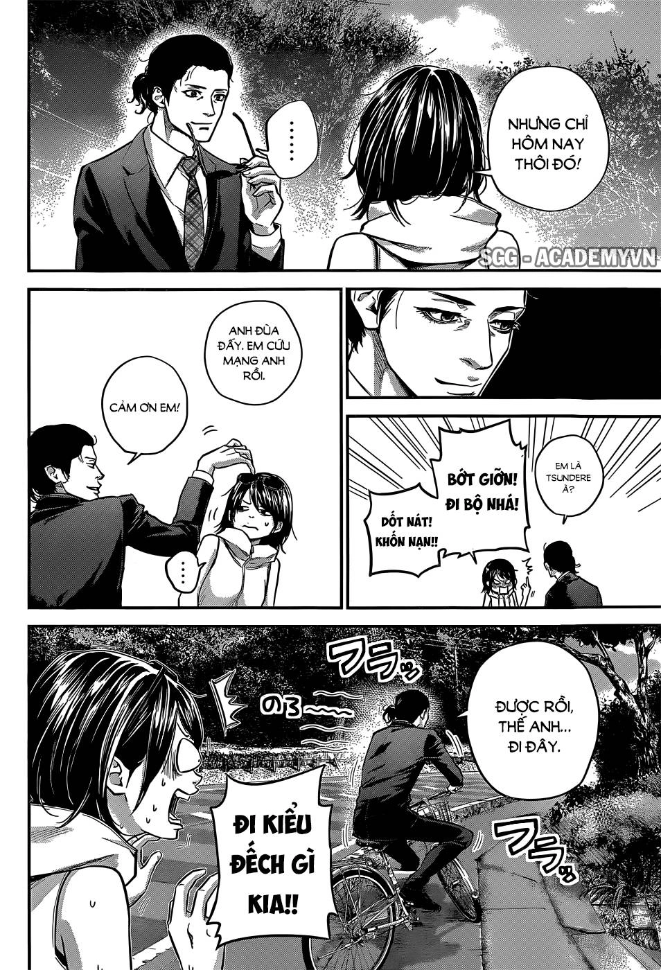 Hare Kon Chapter 24 - 17